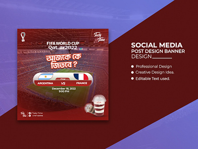 Social Media Post Template. banner banner design branding flyers graphic design logo social media post template
