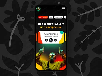 Streaming service design branding design graphic design landing ui ux web design