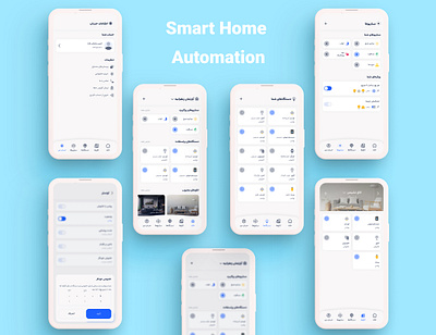 Smart Home automation mobile smart smarthome ui
