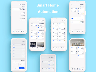 Smart Home automation mobile smart smarthome ui