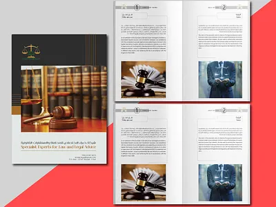 Company Profile (New Edition) branding company profile corporate design designfest graphic design illustration ksa law firm profile riyadh
