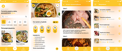 A program with recipes that will help you become a real chef, animation app branding design graphic design motion graphics ui ux