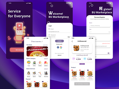 BU Marketplace app graphic design mobile ui