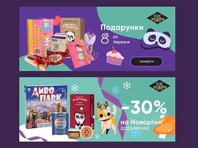 UAMade banners design web