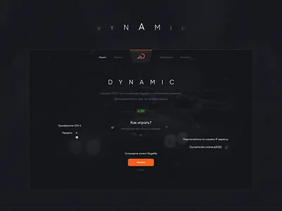 Dynamic - Landing page branding dark design gambling game game design gaming gat 5 graphic design gtav illustration interface landing logo minimal research ui ux web design website