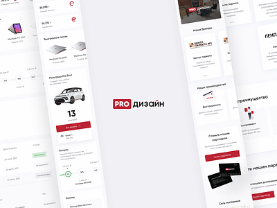 PRODesign - Group of companies branding business ecommerce graphic design illustration interface landing logo mobile product product design research site typography ui user interface ux web web design website