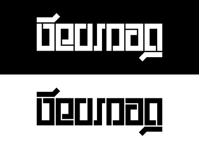 београд - belgrade ambigram design graphic design maestral typo typography