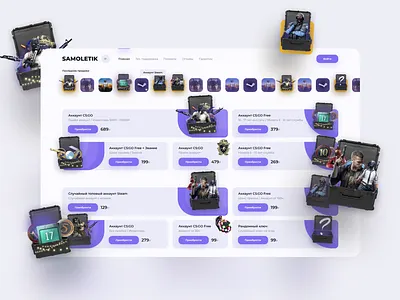 SAMOLETIK - Game Store branding cases csgo gambling game game design gaming graphic design gta5 illustration logo minimal research site store ui ux web web design website