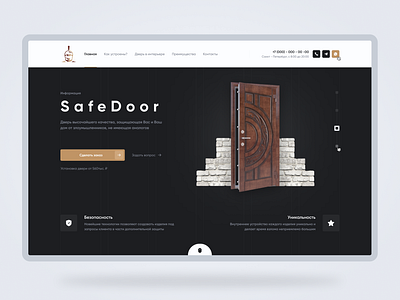 SafeDoor - Landing page animation app branding graphic design illustration interface landing logo minimal mobile mobile design product design research typography ui user interface ux web web design website