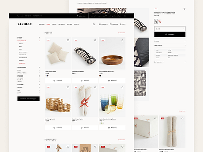 ZH - everyday things design ecommerce fashion minimal minimalism outfit shop shopping store ui web