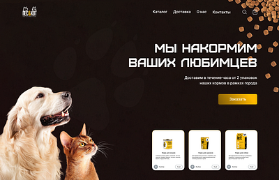 Animal feed design landing landing page ui web web design