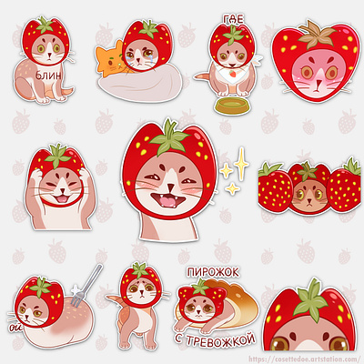 Strawberry kitten stickers! cat illustration stickers telegram