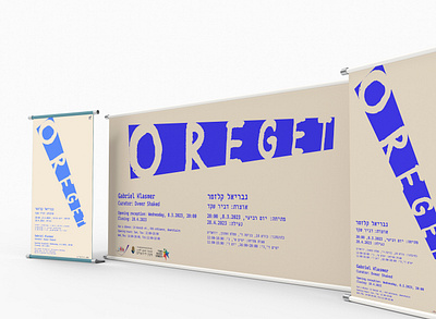 OREGET Exhibition invitation design art branding creative design graphic design graphicdesig illustration logo minimal