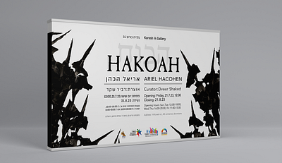 invitation design - AHKOAH exhibition art branding creative design graphic design illustration minimal ui