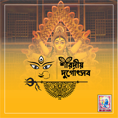 Durga Puja branding graphic design logo post social