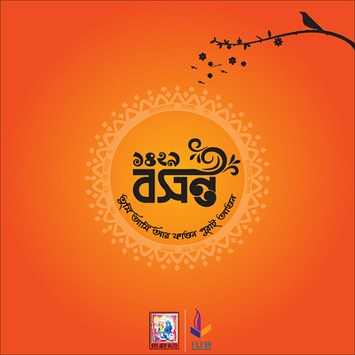 Bashanta festival branding graphic design logo post social