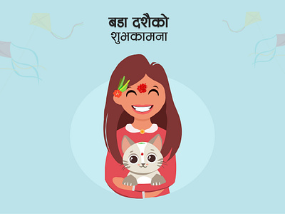 Happy Dashain bada dashain dashain dashera festival happy dashain happy dashera nepal nepali nepali festival