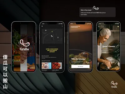 Grubs Swipe design food ui ux