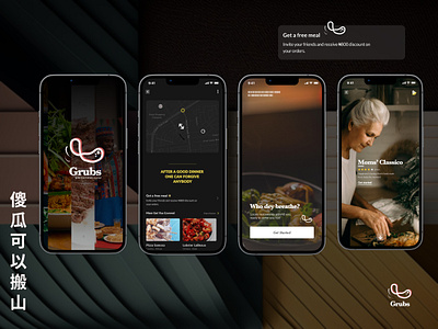 Grubs Swipe design food ui ux