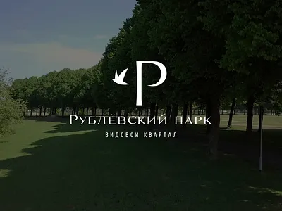 Рублёвский парк branding design development development logo graphic design logo logoped logotype mark motion graphics real estate real estate branding real estate logo real estate logo design real estate logo designer realestate realestate logo symbol