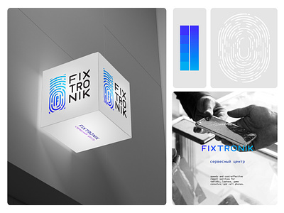 FIXTRONIK | Logotype blue branding fingerprint fix gradient graphic design logo phone repair tronic