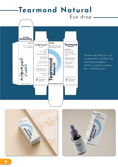 Tearmond Natural Eye Drops Packaging branding design graphic design logo typography vector