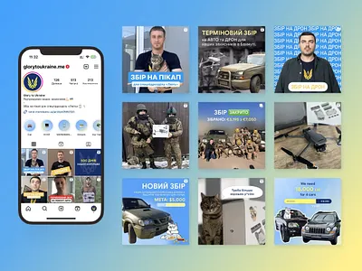 SMM for glorytoukraine.me animation content creating creative design figma graphic design instagram reels smm social media
