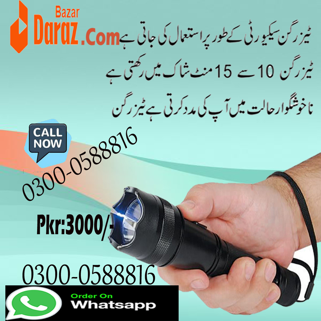 Taser Gun in Lahore 0300 0588816 Best Quality Taser Gun by Daraz