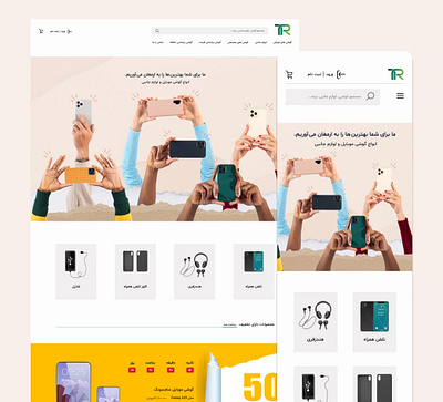 Adaptive online store design for mobile & accessories ui design ux design