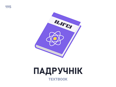 Падрýчнік / Textbook belarus belarusian language daily flat icon illustration vector