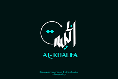 Modern Arabic logo - Al Khalifa arabic calligraphy logo arabic logo arabic logo branding calligraphy design graphic design graphic designer logo minimal arabic logo modern arabic logo