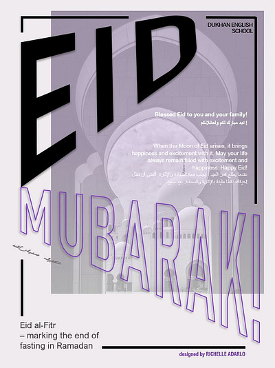 EID CARDS/POSTERS design eid graphic design posters