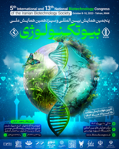 Biotechnology Poster Design biotech biotech poster biotechnology design earth graphic design illustration medical poster poster design tehran