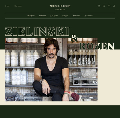 Zelenski&Rozen landing page branding cosmetics design perfumery ui ux web