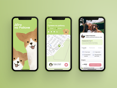 Dog sitters App app design dog dog sitter ui