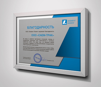 Certificate design illustration vector