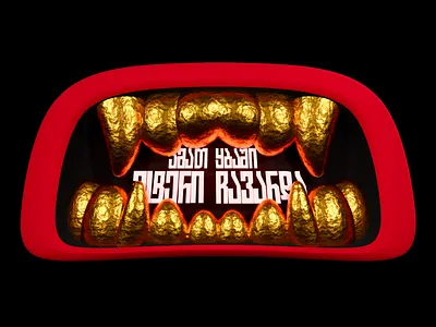 The enemy fell into their jaws 3d blender cartoon face jaw lovely modeling mouth teeth throat typography