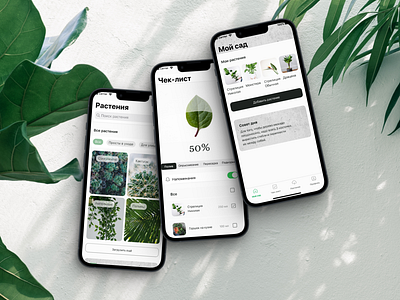 Plant care app concept app design ui ux