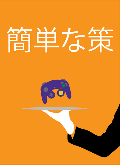 Nintendo Poster design digital game cube illustration minimal nintendo poster