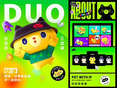 DUO Character Design branding cat character design design dou illustration pet brand