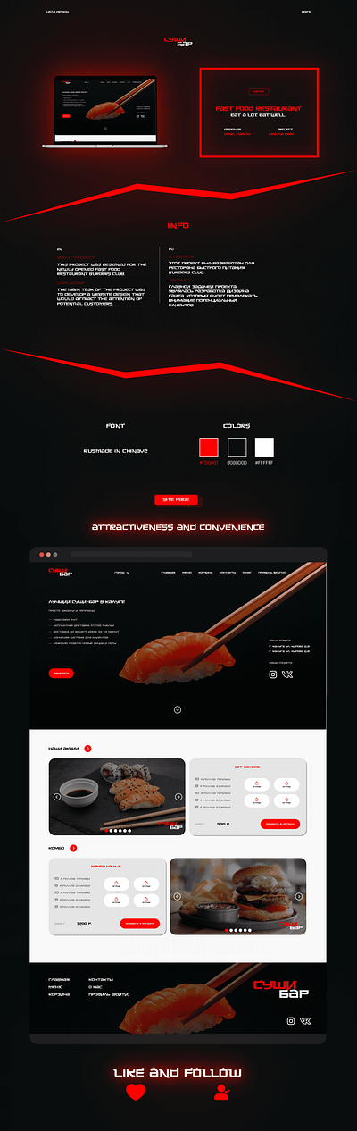 Website design for a Sushi Bar branding design restaraunt ui ux