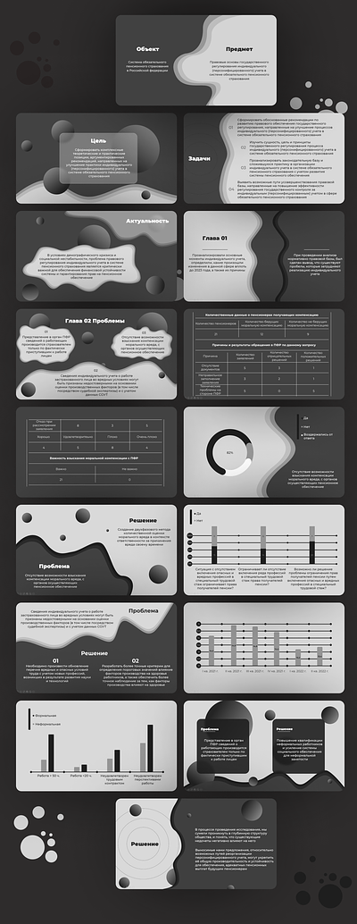 Design for a thesis design minimal presentation presentation design ui vector