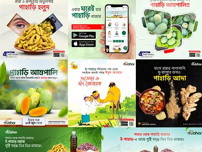 Social Media Post ads advertising banner branding business design ecommerce ecommerce post facebook fruits graphic design instagram media pahar post social social media social media post web web banner
