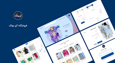 Redesign cloth site branding graphic design ui