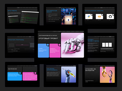 Final retraining project on Python developer automation black blue code design documents pink powerpoint presentation programming python ui design uidesign