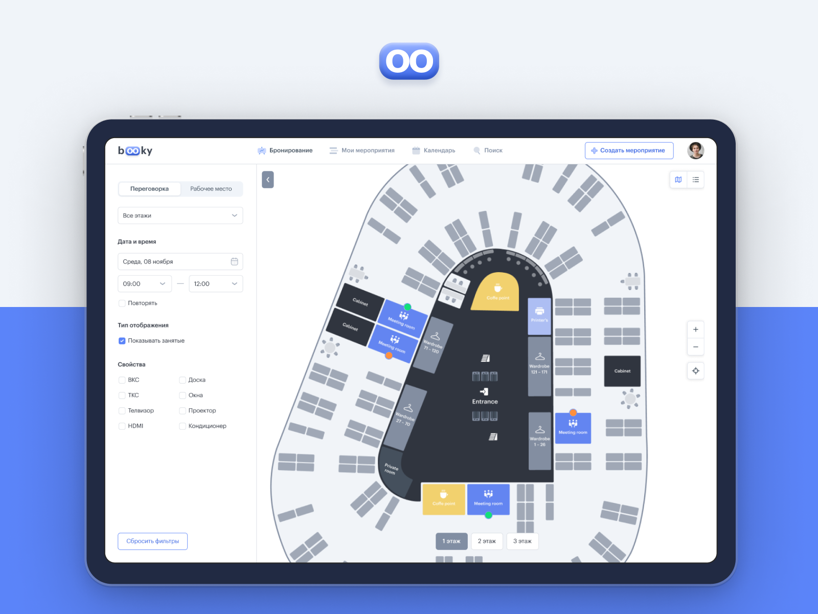 Booky - meeting room reservation color ui ux web web app