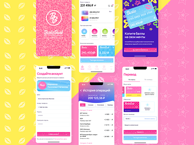 Bank of Barbie World app barbie branding design ui