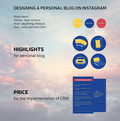 Instagram personal blog design branding design graphic design icon illustration instagram personal blog design minimal vector