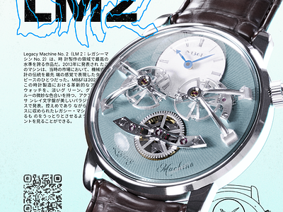 MB&F - Legacy Machine No.2 3d 3d art 3d modeling blender branding c4d design illustration plasticity watch