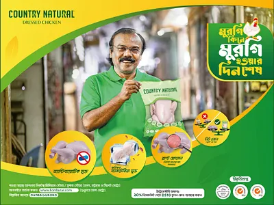 360 Campaign POSM 360 advertising 360 campaign activation advertising branding bus branding frozen chicken ad frozen food company graphic design newspaper ad ovc post design poster design print design van branding x banner design